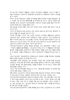 우리나라 영유아보육시설 급식의 현황과 어린이급식관리지원센터(제도)에 대하여 조사하여 보고서를 작성하시오.-6