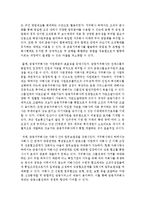 [금융제도론 4A형] 우리나라 금융지주회사의 특징과 현황을 조사 정리해보시오-10