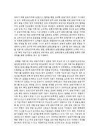 [금융제도론 4A형] 우리나라 금융지주회사의 특징과 현황을 조사 정리해보시오-20