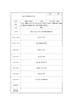 교과교육론3A)만0세대상으로연보육교육계획안월보육계획안일일보육계획안을연계성작성0k-9