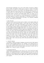 노인장기요양보험의 현황 문제점, 과제 대안 또는 개선책에 대해 알아보기-5