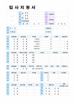 [간호사 자기소개서 3편모음집] ★간호사자기소개서 샘플집_간호사자기소개서_간호사자기소개서 간호사자기소개서_간호사자기소개서예문_간호사자기소개서-2