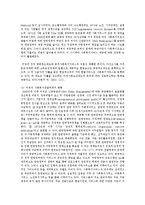 영국, 독일, 미국의 사회복지정책체계를 비교하고 그 중 영국 사회복지 정책의 특징에 대해 논하시오-7