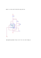 디지털공학실험 18장 단안정 및 비안정 멀티바이브레이터(결과)-4