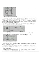 디지털공학실험 18장 단안정 및 비안정 멀티바이브레이터(결과)-10