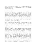 대학원 기계공학과 공학대학원 베스트 학업계획서 연구계획서 자기소개서!!!!-2