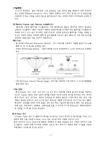 차세대 전략 제품 -플렉서블 디스플레이 정의, 핵심 기술, 기술별 국내외 기술 개발 현황, 특허분석-6