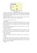 병용계 고유동 콘크리트의 품질성능에 관하여-12