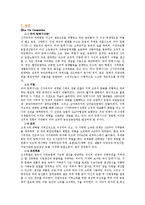 비정구기구 조사-14