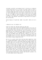 [문학] 30년대 한국시인작가 자료-5