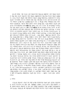 [문학] 30년대 한국시인작가 자료-18