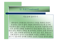 [통증의학] 근막통[Myofascial Pain] 과 만성통증[chronic pain]-17