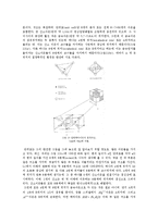 [전기전자] 자성체에 관해서[자석]-9