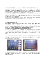 실험보고서 - 계측장비 및 교류전원의 접지상태의 측정방법설계-4