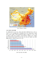 이랜드 중국시장진출 마케팅 성공전략분석과 이랜드 SWOT,STP,4P전략분석과 이랜드향후방향및 나의의견(베이직하우스 마케팅전략과 비교분석)-8