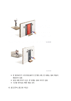 Fedex 페덱스 경영전략 사례분석및 페덱스 CSR사례(사회적책임)분석과 페덱스 위기극복전략과 나의의견-6