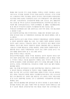 주거관리4공통) 공공 임대주택 입주민의 특징은 무엇인지 고령자와 장애인 거주자를 중심으로 설명하고, 공공 임대주택 입주민을 위한 주거복지서비스-8