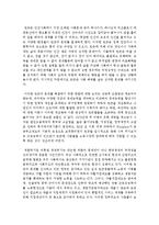 [한국사회문제 A형] 빈곤을 노인이나 청년 등 특정 세대의 문제로 보는 시각의 문제점을 지적하고, 사회문제로서 빈곤을 해결할 수 있는 방안-14