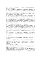 정신분석적 상담이론, 인간중심적 상담이론, 인지상담이론을 비교·설명하고, 그 결과를 하나의 [표]로 요약 제시하시오.-6