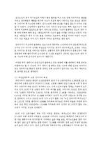 [주거관리 공통] 1. 공공 임대주택 입주민의 특징은 무엇인지 고령자와 장애인 거주자를 중심으로 설명 2. 공공 임대주택 입주민을 위한 주거복지서비스 사례 3. 최근 정부에서 주거약자를 지원하기 위한 정책 중 하나로 주택바우처 제도-4