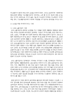 [주거관리 공통] 1. 공공 임대주택 입주민의 특징은 무엇인지 고령자와 장애인 거주자를 중심으로 설명 2. 공공 임대주택 입주민을 위한 주거복지서비스 사례 3. 최근 정부에서 주거약자를 지원하기 위한 정책 중 하나로 주택바우처 제도-11