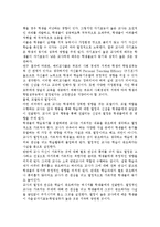 영유아교사론B) 교육관에 따른 교사의 자질을 논하시고, 발달이론에 따른 교사의 역할에 대하여 논하시오.-19