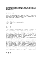 여행영어2공통)자신이가고싶은국가(영어를 모국어로 사용하는 국가 제외)를두곳선택-중국 러사아-하여 그곳에서사용하는10가지이상의생활문장(인사말 포함)을우리말,그나라말 영어의 세가지로 제시하시오0k-1