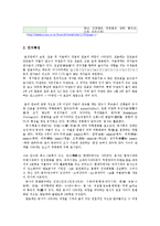 여행영어2공통)자신이가고싶은국가(영어를 모국어로 사용하는 국가 제외)를두곳선택-중국 러사아-하여 그곳에서사용하는10가지이상의생활문장(인사말 포함)을우리말,그나라말 영어의 세가지로 제시하시오0k-9