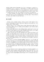 여행영어2공통)자신이가고싶은국가(영어를 모국어로 사용하는 국가 제외)를두곳선택-중국 러사아-하여 그곳에서사용하는10가지이상의생활문장(인사말 포함)을우리말,그나라말 영어의 세가지로 제시하시오0k-11