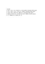 여행영어2공통)자신이가고싶은국가(영어를 모국어로 사용하는 국가 제외)를두곳선택-중국 러사아-하여 그곳에서사용하는10가지이상의생활문장(인사말 포함)을우리말,그나라말 영어의 세가지로 제시하시오0k-12