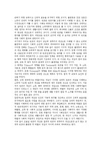 추천도서를 통해 세계속의 여러문제와 개인적인 차원에서의 해결책의 한계, 자신의 삶에서 돌아보게 된 것은 무엇인지를 담아 작성하시오.-3