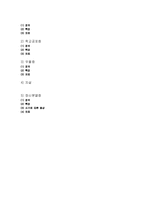 [아동기 발달장애] 아동기 행동장애(자폐, 주의력결핍, 과잉행동, 품행장애, 학습장애등)과 심리장애(불안장애,우울증,자살 등)-2