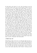 동남아시아의 문화와 예술 - 태국 무에타이에 관해서-4