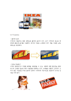 이케아 ikea 마케팅전략분석과 글로벌전략분석및 이케아 기업분석과 CRM분석및 이케아 현 문제점과 새로운 전략제안-9