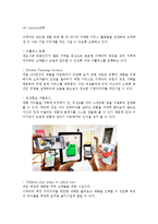 이케아 ikea 마케팅전략분석과 글로벌전략분석및 이케아 기업분석과 CRM분석및 이케아 현 문제점과 새로운 전략제안-10