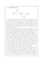 모바일 게임 `검은방`의 영웅적 이야기 요소 연구-10