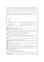 직장보육시설 분석-14