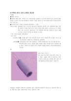 [사업계획서]고령자를 위한 실버산업-11