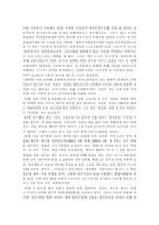 한국의 외국인 이주 노동자-2