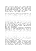 한국의 외국인 이주 노동자-6