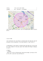 [창업계획서] 대학교앞 테이크아웃 도시락 전문점 창업 사업계획서-10