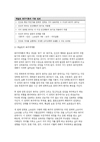 [정신건강] 성격이론들(정신분석, 행동주의, 인본주의, 특질적관점 포함)에 대해 자세히 비교하여 논하시오.-정신건강 중간과제물-7