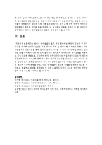 영아기 언어발달을 돕기위한 방법에는 무엇이 있는지 두가지 이상을 제시해 보시오-7