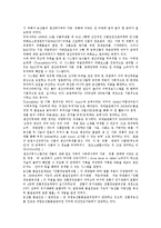 농산물 품질관리,가격결정,물류 ,유통정보현황과 유통정책에 대한 이해-7