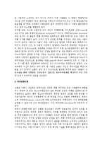 지역사회와 청소년비행이론(사회해체이론, 아노미이론, 하위문화이론, 거리규범이론, 일상활동이론, 깨진창이론과 집합효율성이론)-7