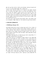 지역사회와 청소년비행이론(사회해체이론, 아노미이론, 하위문화이론, 거리규범이론, 일상활동이론, 깨진창이론과 집합효율성이론)-10