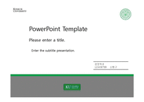 [PPT 파워포인트 템플릿] 건국대학교 PPT 배경이미지-1