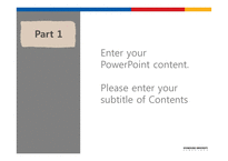 [PPT 파워포인트 템플릿] 경성대학교 PPT 배경이미지-9