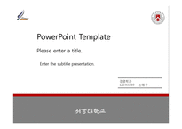 [PPT 파워포인트 템플릿] 서강대학교 PPT 배경이미지-1