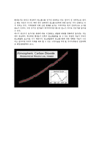 온실효과(greenhouse effect)의 영향과 대책 연구-9